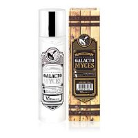 Антивозрастная сыворотка с галактомисис Elizavecca Galactomyces Ferment Filtrate 100%(150 мл)