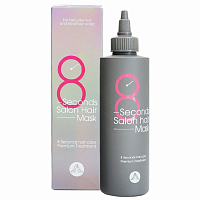 Маска для волос MASIL 8 Seconds Salon Hair Mask(200 мл)