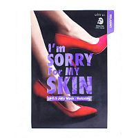 Маска тканево-гелевая  I'm Sorry for My Skin pH5.5 Jelly Mask - Relaxing(33 мл)