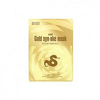 Тканевая маска с пептидом змеи The Orchid Skin Golden Syn-Ake Mask