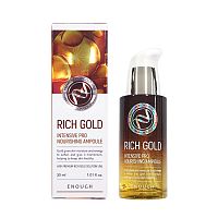 Cыворотка Enough Rich Gold Intensive Pro Nourishing Ampoule(30 мл)
