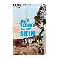 Трэвэл-набор I'm Sorry for My Skin  8 Step Travel Jelly Mask(48,5 мл)