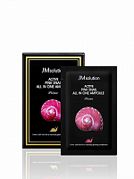 Cыворотка с улиткой JMSolution Active Pink Snail All in one Ampoule Prime(2 мл*30 шт)