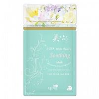 Двухэтапная маска для лица Mijin MIDAMEUN 2STEP WHITE FLOWERS SOOTHING MASK(26 Гр)
