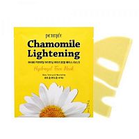 Гидрогелевая маска PETITFEE Chamomile Lightening Hydrogel Face Mask(30 гр)