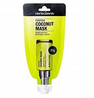 Маска кокосовая очищающая VeraClara PURIFYING COCONUT MASK(27 гр)