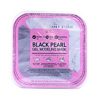 Двухшаговая гелевая маска для лица с жемчужной пудрой LINDSAY Black Pearl Gel Modeling Mask (50g+5g)