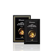 Cыворотка с икрой JMSolution Active Golden Caviar All in one Ampoule Prime(2 мл*30 шт)