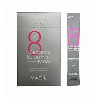 Маска для волос MASIL 8 Seconds Salon Hair Mask Travel Kit(20шт)