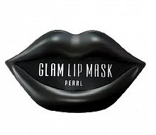 Патчи для губ гидрогелевые BEAUUGREEN Hydrogel Glam Lip Mask Pearl(20 штук)