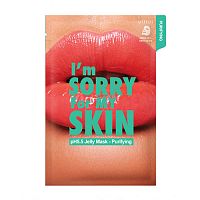 Маска тканево-гелевая  I'm Sorry for My Skin  pH5.5 Jelly Mask - Purifying (33 мл)
