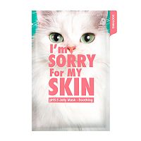 Маска тканево-гелевая  I'm Sorry for My Skin  pH5.5 Jelly Mask - Soothing (33 мл)