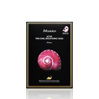 Увлажняющая маска с улиткой JMsolution Active Pink Snail Brightening Mask Prime (33 мл)