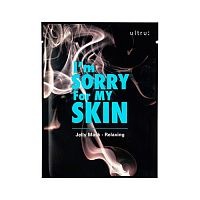 Маска тканево-гелевая  I'm Sorry for My Skin  Jelly Mask - Relaxing(33 мл)