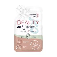 Увлажняющий гель-тонер для лица BEAUTY KO (15 гр)