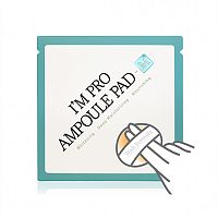 Глубоко увлажняющий пэд с осветляющим эффектом WishFormula I'm Pro Ampoule Pad (7 мл)