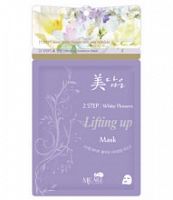 Двухэтапная маска для лица Mijin MIDAMEUN 2STEP WHITE FLOWERS LIFTING UP MASK(26 Гр)