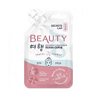 Глубоко очищающая пенка-скраб для лица BEAUTY KO(12 Гр)