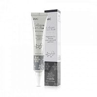 Крем для глаз с коллагеном 3W Clinic Collagen Eye Cream Whitening (40 мл)
